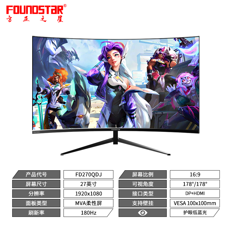 FD270QDJ