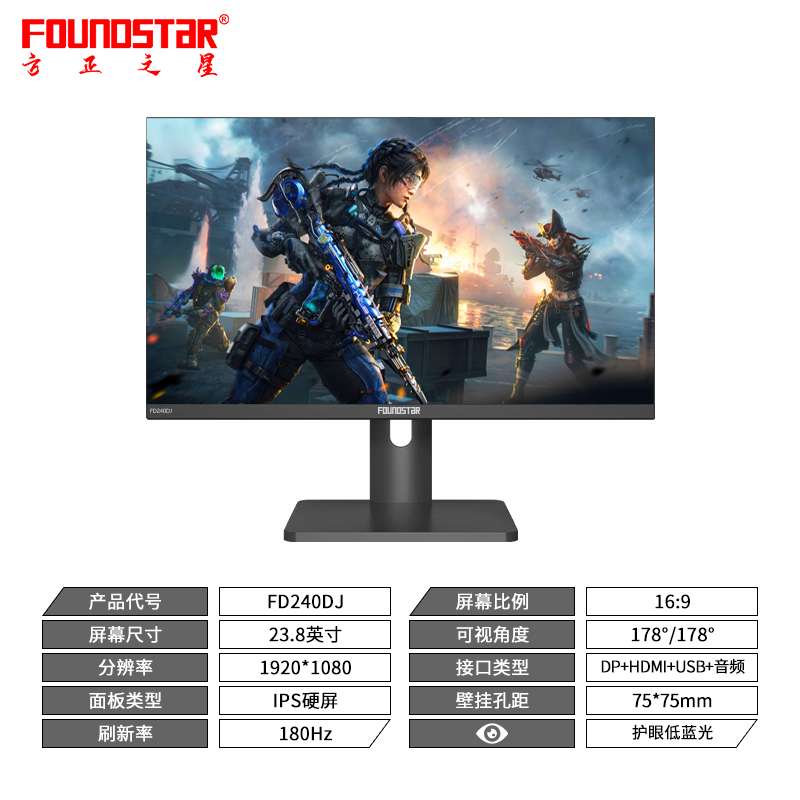 FD240DJ